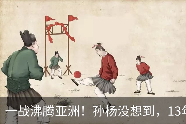 一战沸腾亚洲！孙杨没想到，13年无人撼动的纪录，被18岁少年撕碎